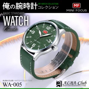 アルバクラブ(ALBA Club) MINI FOCUS 腕時計 メンズ 男性用 スタンダード 革バンド クォーツ グリーン 　時計用工具6点セット付　WA-005