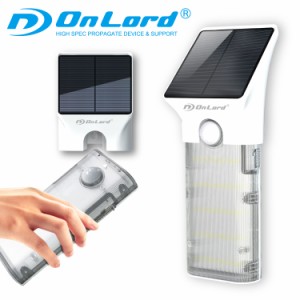 オンロード(OnLord) ソーラー充電式 脱着式センサーライト ハンディーライト LED 人感センサー 自動発光 防水 OL-337W