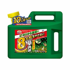 アース製薬(Earth Chemical) アースガーデン 除草剤 アースカマイラズ 草消滅 [4.5L] ガーデニング ジョウロヘッド(シャワー タイプ) 家