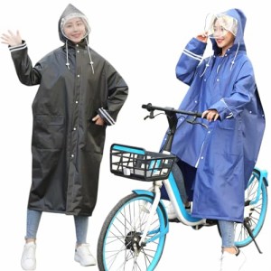 [JIANHAO] レインコート レディース メンズ 自転車 バイクポンチョ レインポンチョ 雨具 雨合羽 リュック対応 魔法レインコート 二重ツバ