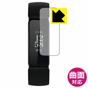 Fitbit Flex 2ネックレスの通販 Au Pay マーケット