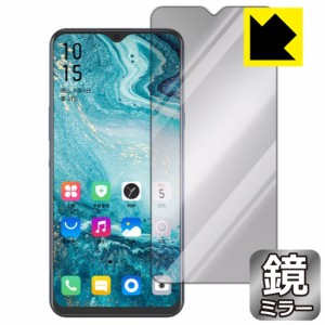 画面が消えると鏡に早変わり ミラータイプ 保護フィルム Mirror Shield Hisense A6L (前面のみ)【PDA工房】