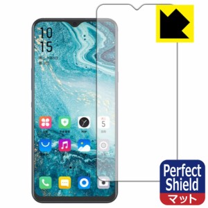 防気泡 防指紋 反射低減保護フィルム Perfect Shield Hisense A6L (前面のみ) 3枚セット【PDA工房】