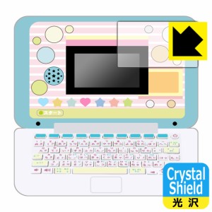 防気泡 フッ素防汚コート 光沢保護フィルム Crystal Shield マウスできせかえ！ すみっコぐらしパソコン / すみっコぐらしパソコン+(プラ