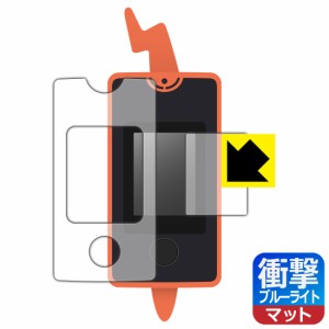 特殊素材で衝撃を吸収 ポケットモンスター スマホロトム 用 衝撃吸収【ブルーライトカット】反射低減 保護フィルム【PDA工房】