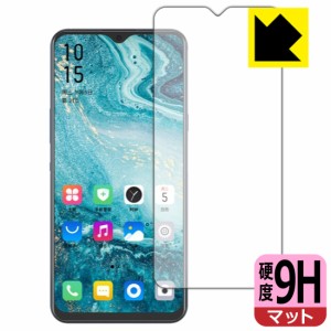 PET製フィルムなのに強化ガラス同等の硬度 9H高硬度【反射低減】保護フィルム Hisense A6L (前面のみ)【PDA工房】