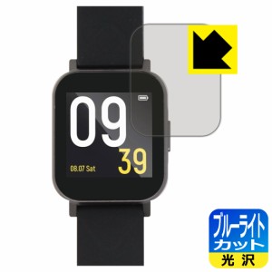 LED液晶画面のブルーライトを35%カット ブルーライトカット【光沢】保護フィルム SOUNDPEATS Watch 1【PDA工房】