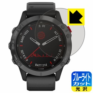 LED液晶画面のブルーライトを35%カット ブルーライトカット【光沢】保護フィルム GARMIN fenix 6 Pro Dual Power【PDA工房】