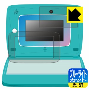 LED液晶画面のブルーライトを35%カット スキルアップ タブレットパソコン Spica note (スピカノート) 用 ブルーライトカット【光沢】保護