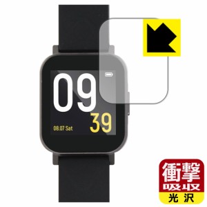 特殊素材で衝撃を吸収 衝撃吸収【光沢】保護フィルム SOUNDPEATS Watch 1【PDA工房】