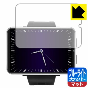 LED液晶画面のブルーライトを34%カット ブルーライトカット【反射低減】保護フィルム DM100 2.86インチ 4G スマートウォッチ【PDA工房】