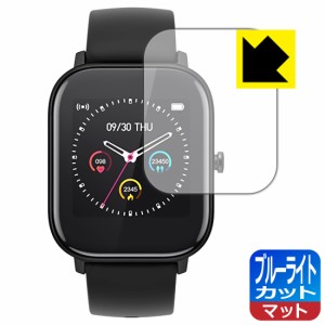 LED液晶画面のブルーライトを34%カット ブルーライトカット【反射低減】保護フィルム havit スマートウォッチ M9006【PDA工房】