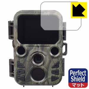 防気泡 防指紋 反射低減保護フィルム Perfect Shield 赤外線無人撮影カメラ・ミニ STR-MiNi300【PDA工房】