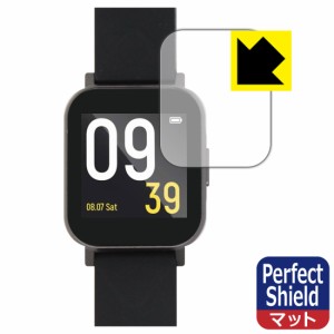 防気泡 防指紋 反射低減保護フィルム Perfect Shield SOUNDPEATS Watch 1【PDA工房】