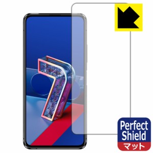 防気泡 防指紋 反射低減保護フィルム Perfect Shield ASUS ZenFone 7 (ZS670KS) / ZenFone 7 Pro (ZS671KS) 前面のみ【PDA工房】