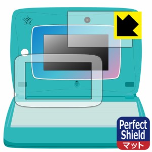 防気泡 防指紋 反射低減保護フィルム Perfect Shield スキルアップ タブレットパソコン Spica note (スピカノート) 用 液晶保護フィルム