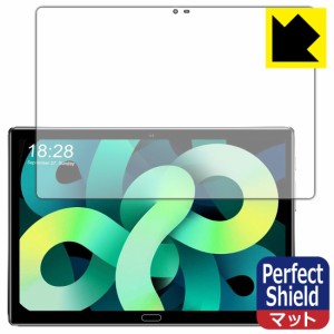 防気泡 防指紋 反射低減保護フィルム Perfect Shield AOYODKG M8+【PDA工房】