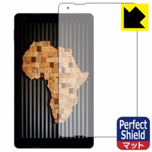 防気泡 防指紋 反射低減保護フィルム Perfect Shield IRIE 10.1インチタブレット FFF-TAB10 (3枚セット)【PDA工房】