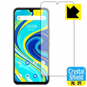 防気泡 フッ素防汚コート 光沢保護フィルム Crystal Shield UMIDIGI A7 Pro (前面のみ)【PDA工房】