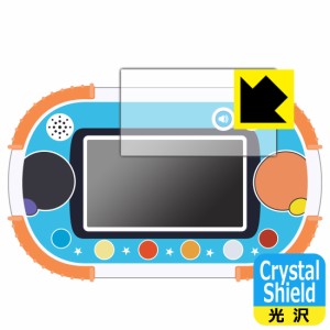 防気泡 フッ素防汚コート 光沢保護フィルム Crystal Shield 1.5才からタッチでカンタン！アンパンマン知育パッド 用 液晶保護フィルム (