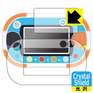 防気泡 フッ素防汚コート 光沢保護フィルム Crystal Shield 1.5才からタッチでカンタン！アンパンマン知育パッド 用 液晶保護フィルム (