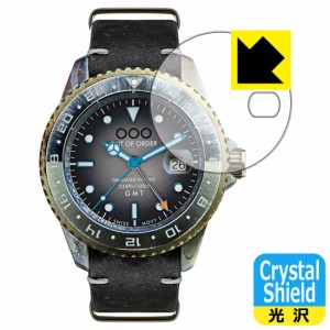 防気泡 フッ素防汚コート 光沢保護フィルム Crystal Shield OUT OF ORDER GMT TOKYO (2020年日本限定モデル)【PDA工房】
