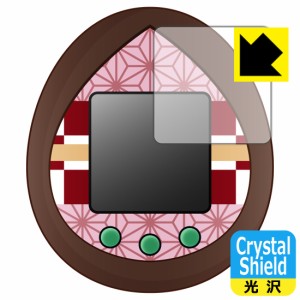 防気泡 フッ素防汚コート 光沢保護フィルム Crystal Shield きめつたまごっち 用 液晶保護フィルム【PDA工房】