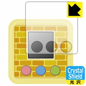 防気泡 フッ素防汚コート 光沢保護フィルム Crystal Shield おしりたんてい ププッとかいけつゲーム 用 液晶保護フィルム【PDA工房】