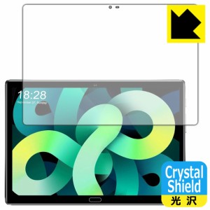 防気泡 フッ素防汚コート 光沢保護フィルム Crystal Shield AOYODKG M8+【PDA工房】