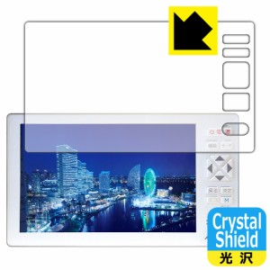 防気泡 フッ素防汚コート 光沢保護フィルム Crystal Shield 5.0型液晶ディスプレイフルセグTV搭載ラジオ KH-TVR500 用【PDA工房】