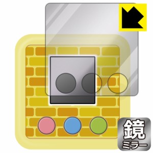 画面が消えると鏡に早変わり ミラータイプ 保護フィルム Mirror Shield おしりたんてい ププッとかいけつゲーム 用 液晶保護フィルム【PD