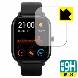 PET製フィルムなのに強化ガラス同等の硬度 9H高硬度【光沢】保護フィルム Amazfit GTS【PDA工房】