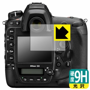 PET製フィルムなのに強化ガラス同等の硬度 9H高硬度【光沢】保護フィルム Nikon D6/D5【PDA工房】