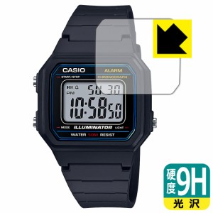 PET製フィルムなのに強化ガラス同等の硬度 9H高硬度【光沢】保護フィルム CASIO W-217H【PDA工房】