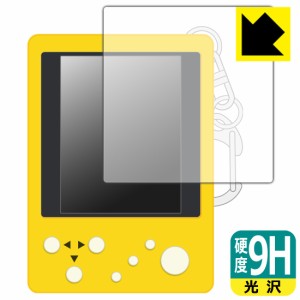 PET製フィルムなのに強化ガラス同等の硬度 テトリス ミニ (TETRIS mini) 用 9H高硬度【光沢】保護フィルム【PDA工房】