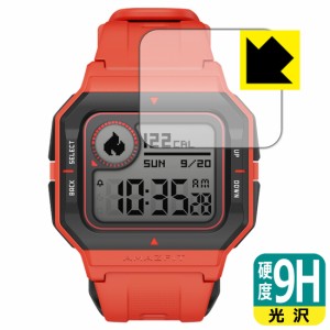 PET製フィルムなのに強化ガラス同等の硬度 9H高硬度【光沢】保護フィルム Amazfit Neo【PDA工房】