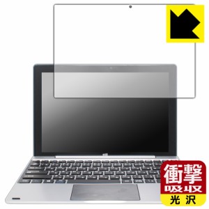 特殊素材で衝撃を吸収 衝撃吸収【光沢】保護フィルム ジブン専用PC&タブレット U1C (DA-T118-SR)【PDA工房】