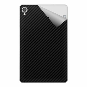 スキンシール Lenovo Tab M8(FHD) 【各種】【PDA工房】