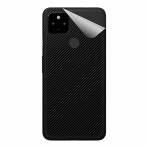 スキンシール Google Pixel 4a (5G) 【各種】【PDA工房】