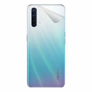 スキンシール OPPO Reno3 A 【透明・すりガラス調】【PDA工房】