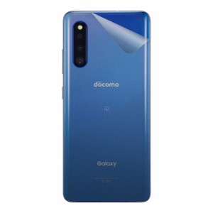 スキンシール Galaxy A41 【透明・すりガラス調】【PDA工房】