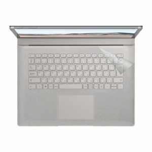 スキンシール Surface Book 3 (15インチ) キーボード周辺部用 【透明・すりガラス調】【PDA工房】