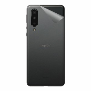 スキンシール AQUOS zero5G basic DX / AQUOS zero5G basic 【透明・すりガラス調】【PDA工房】