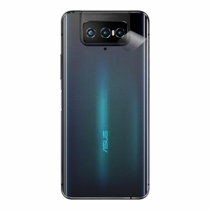 スキンシール ASUS ZenFone 7 (ZS670KS) / ZenFone 7 Pro (ZS671KS) 【透明・すりガラス調】【PDA工房】