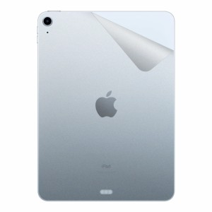 スキンシール iPad Air (第5世代) / iPad Air (第4世代) 【透明・すりガラス調】【PDA工房】