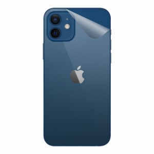 スキンシール iPhone 12 【透明・すりガラス調】【PDA工房】
