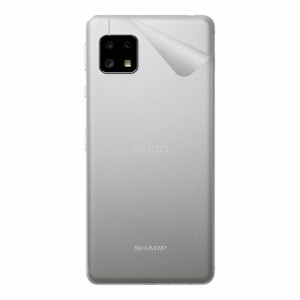 スキンシール AQUOS sense4 lite 【透明・すりガラス調】【PDA工房】