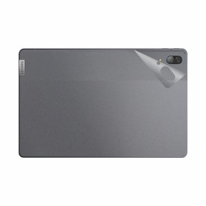 スキンシール Lenovo Tab P11 Pro 【透明・すりガラス調】【PDA工房】