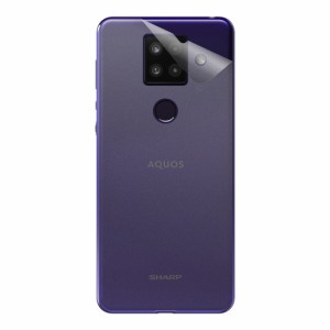 スキンシール AQUOS sense4 plus 【透明・すりガラス調】【PDA工房】