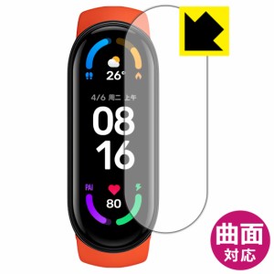 曲面対応で端までしっかり保護できる 高光沢保護フィルム Flexible Shield【光沢】 Xiaomi Mi Band 6 / Mi スマートバンド 6 (Mi Smart B